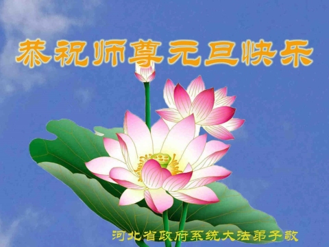 2023-12-29-231222laqps_01