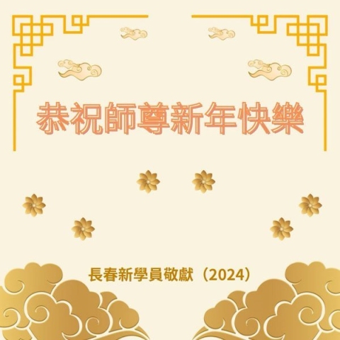 2023-12-29-2312250109158659