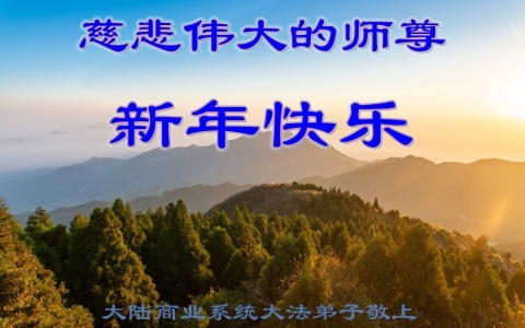 2023-12-29-231226lmtos_01