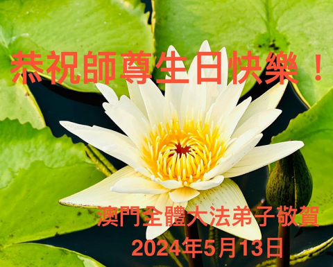 2024-5-11-2405100707221p24_01
