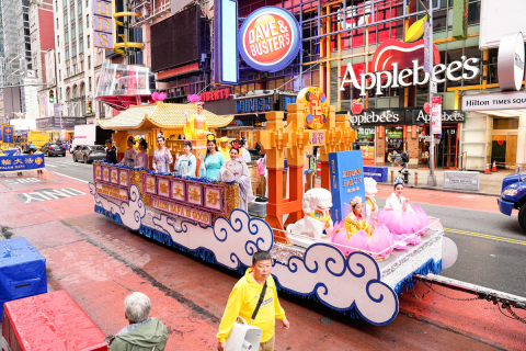 2024-5-11-ny-dafaday-parade-06