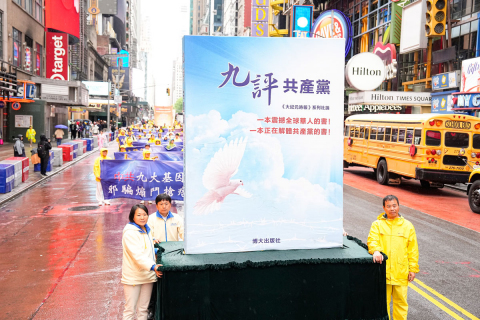 2024-5-11-ny-dafaday-parade-20