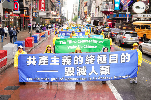 2024-5-11-ny-dafaday-parade-23