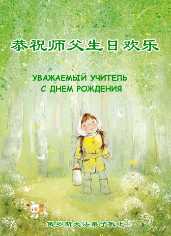 2024-5-12-240427kjiuh_01