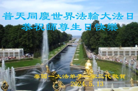 2024-5-12-240508jzknm_01