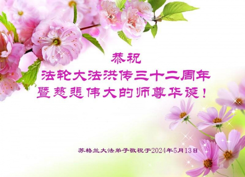 2024-5-12-240509tinyp_01