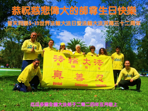 2024-5-12-240509xdfjq_01