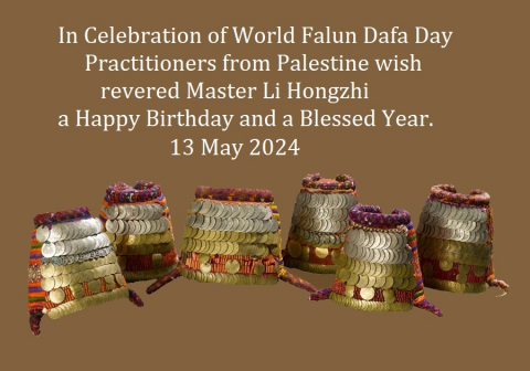 2024-5-12-greetingspalestine