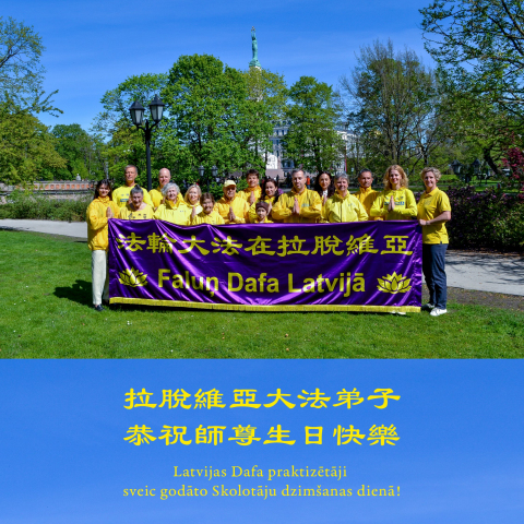 2024-5-12-may13greetingslatvia