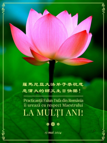 2024-5-12-romania-greeting