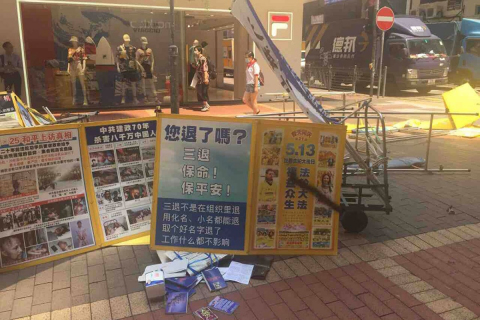 2024-7-29-hk-ccp-exposed-01