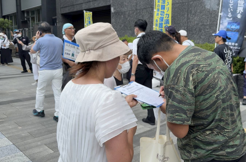 2024-8-17-japan-report_02