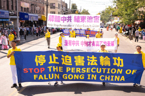 2024-9-17-nyc-fph-parade-11