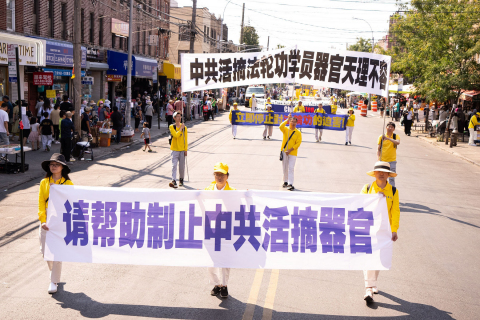 2024-9-17-nyc-fph-parade-15