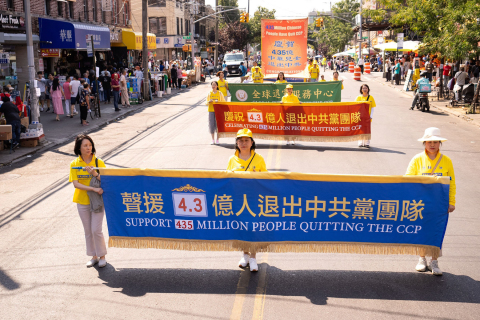 2024-9-17-nyc-fph-parade-19