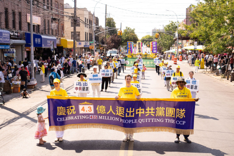 2024-9-17-nyc-fph-parade-20