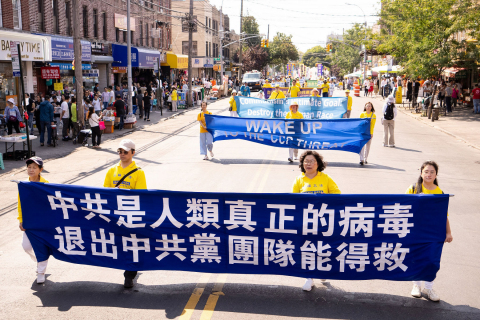 2024-9-17-nyc-fph-parade-21