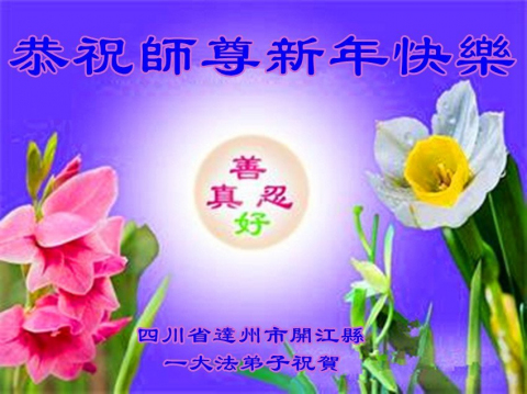 2024-12-25-241223cyfze_01
