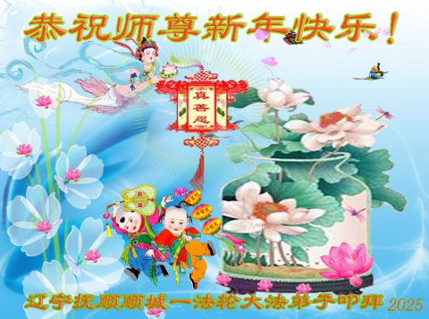 2024-12-25-241224ahybq_01