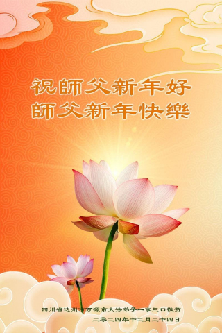 2024-12-26-241224vszuo_01
