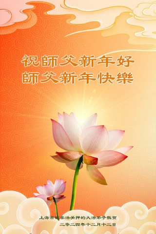 2024-12-29-241212qjzep_01