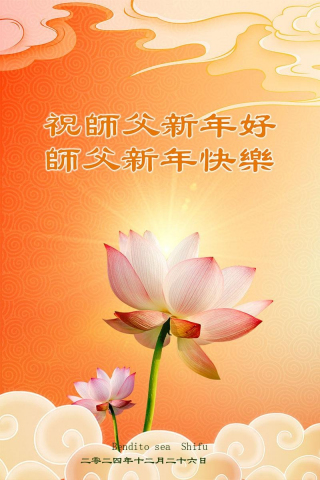 2024-12-29-241226wpjce_01_6DXJ7yQ