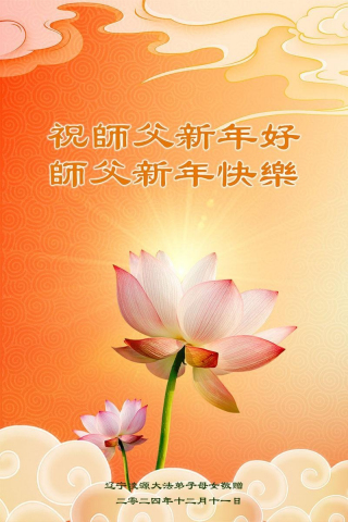 2024-12-31-241211gbpdo_01