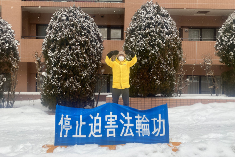 2024-12-31-jp-cities-07