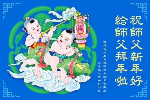2025-1-12-250110lugyh_01
