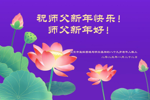 2025-1-27-250122cinkv_01