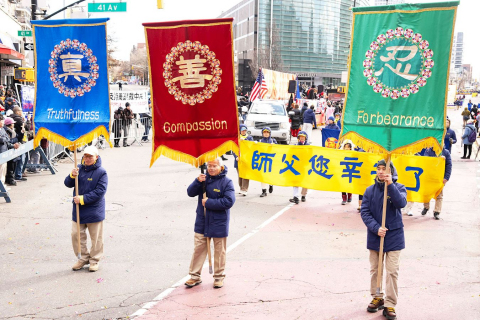 2025-2-4-ny-newyear-parade_07