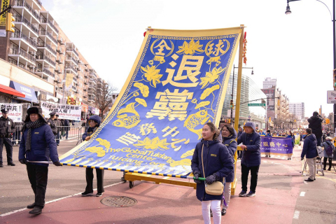 2025-2-4-ny-newyear-parade_16