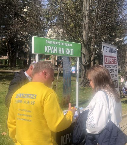 2025-3-30-bulgaria-hongfa_15