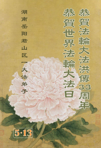 2025-5-11-250422axmpb_01