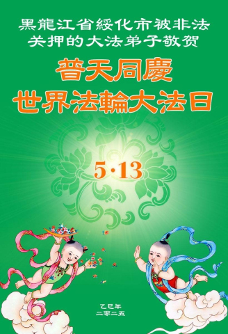 2025-5-11-250503ajpel_01