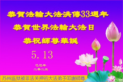 2025-5-11-250505twums_01