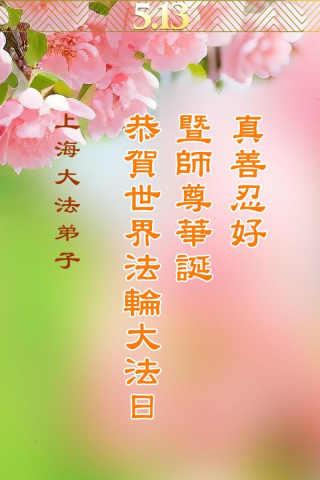 2025-5-11-250508rlhon_01