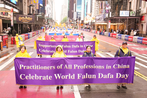 2025-5-11-nyc-513parade-c1-04