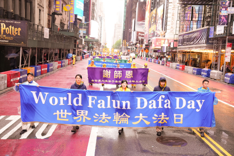 2025-5-11-nyc-513parade-c1-24