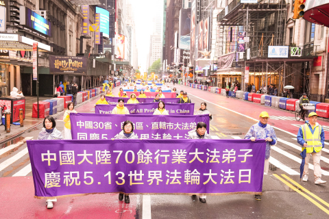 2025-5-11-nyc-513parade-c1-34