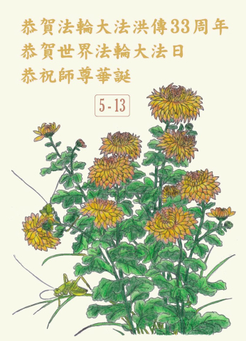 2025-5-12-250418fckba_01