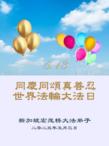2025-5-12-250503fmpab_01