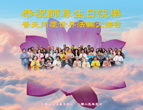 2025-5-12-250505gnceo_01