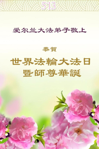 2025-5-12-250506dixbe_01