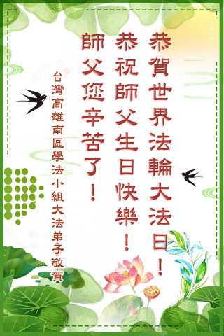 2025-5-12-250511yngrz_01