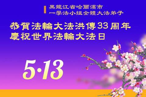 2025-5-3-2504290157098520_4HnmLGc