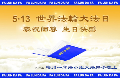 2025-5-3-250429gfjwi_01