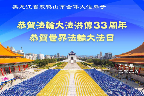 2025-5-3-250429tsgom_01
