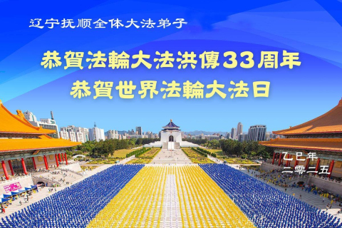2025-5-3-250430mglcb_01