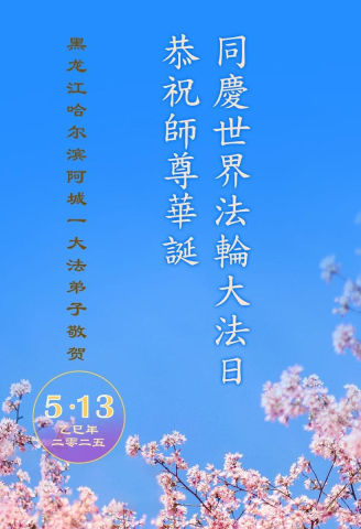 2025-5-3-250430oqedk_01